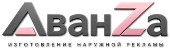 Наружная реклама и вывески в Ялуторовске цена от 14977 руб. 2026
